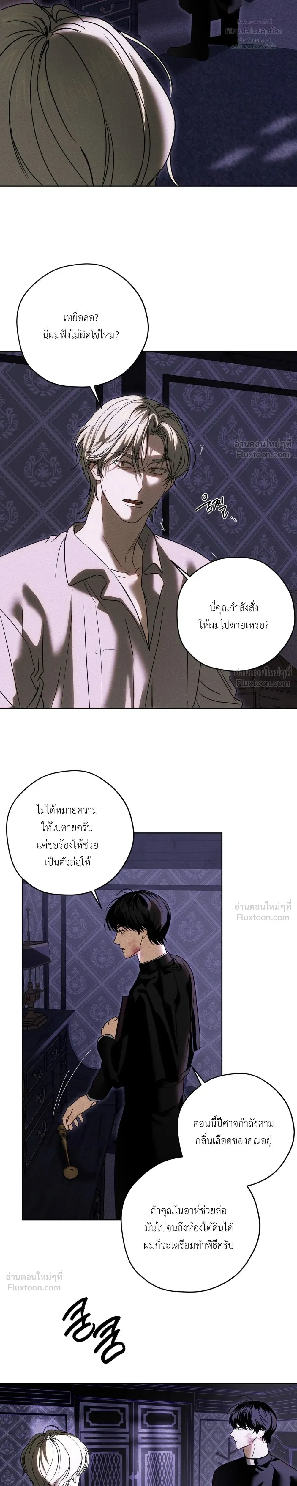 หน้า 19 จาก 26