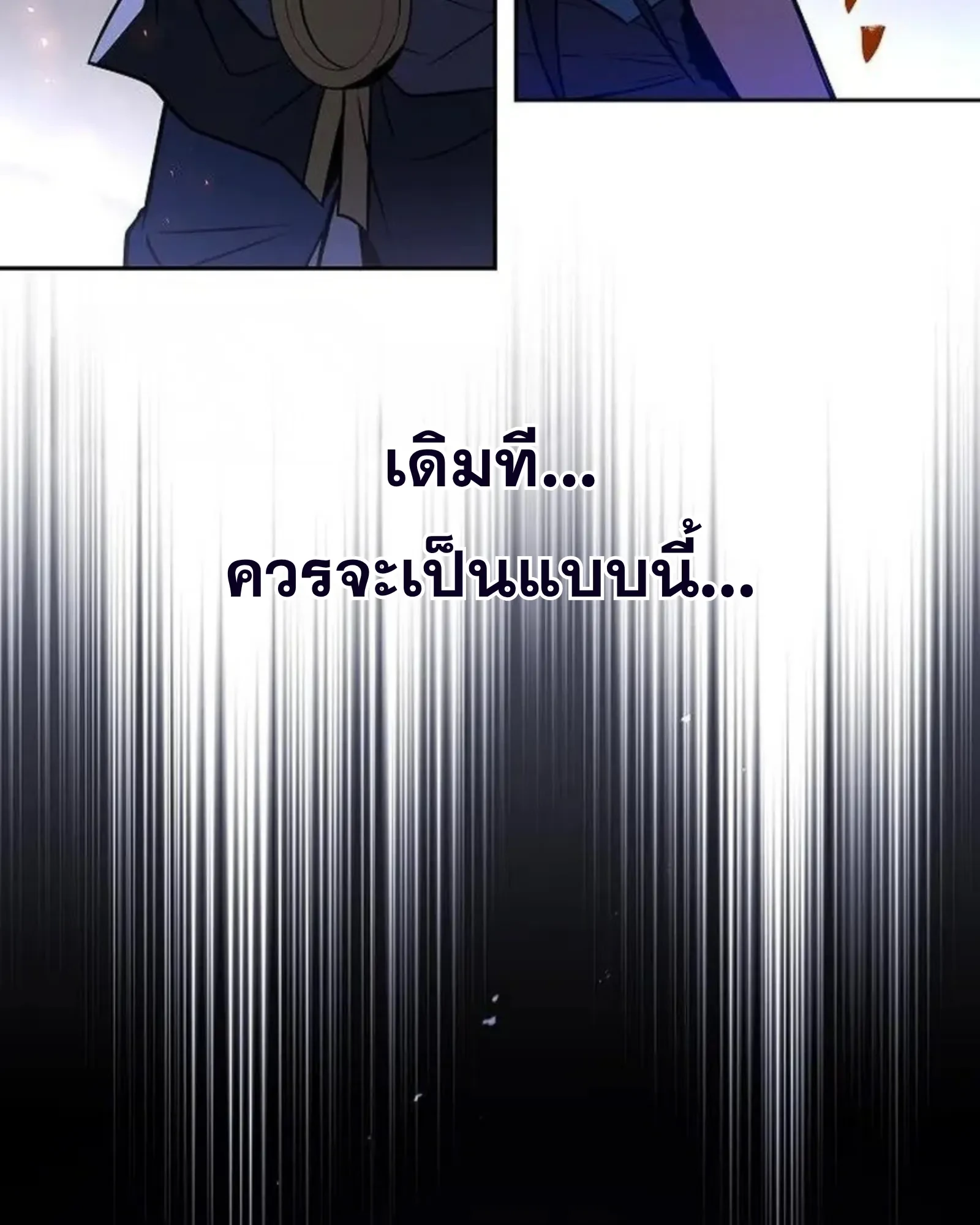หน้า 174 จาก 192