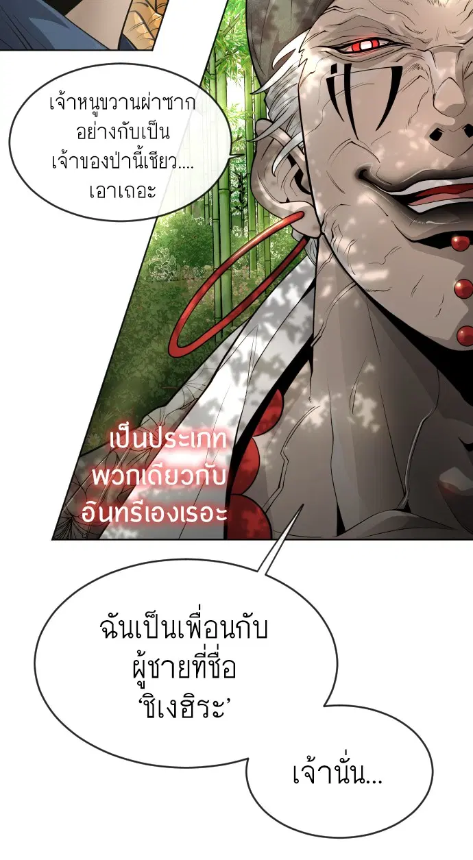 หน้า 21 จาก 103