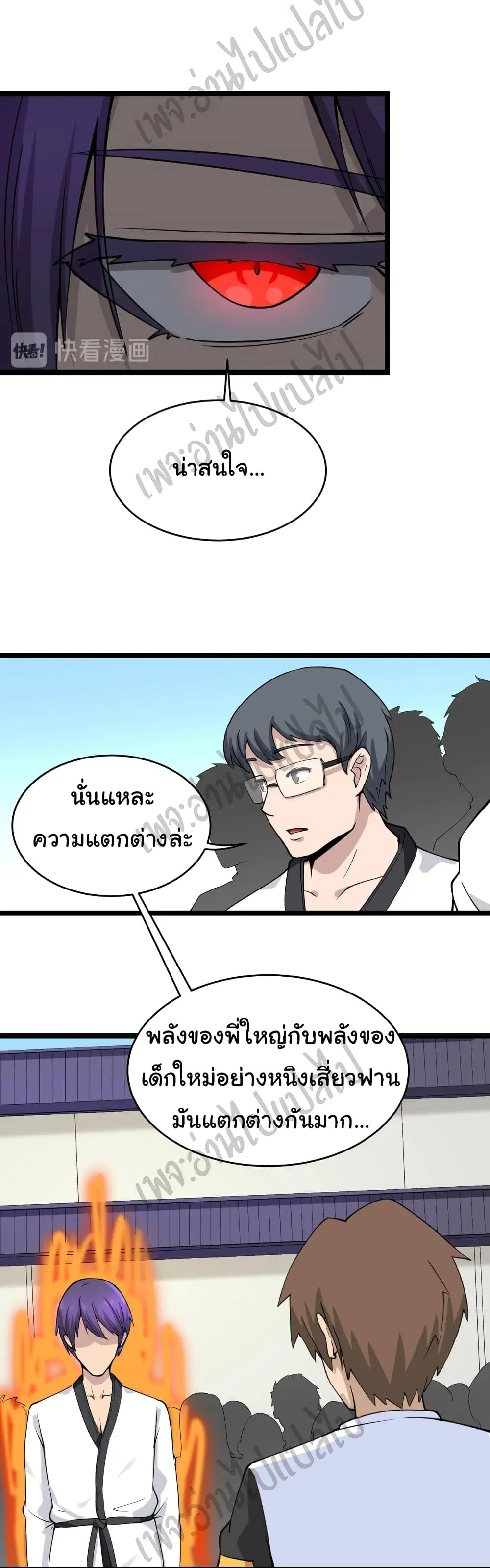 หน้า 30 จาก 32