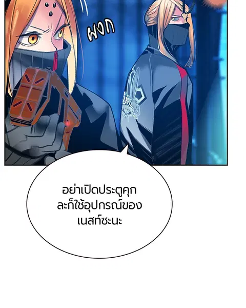 หน้า 80 จาก 138