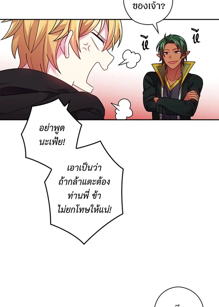หน้า 27 จาก 65