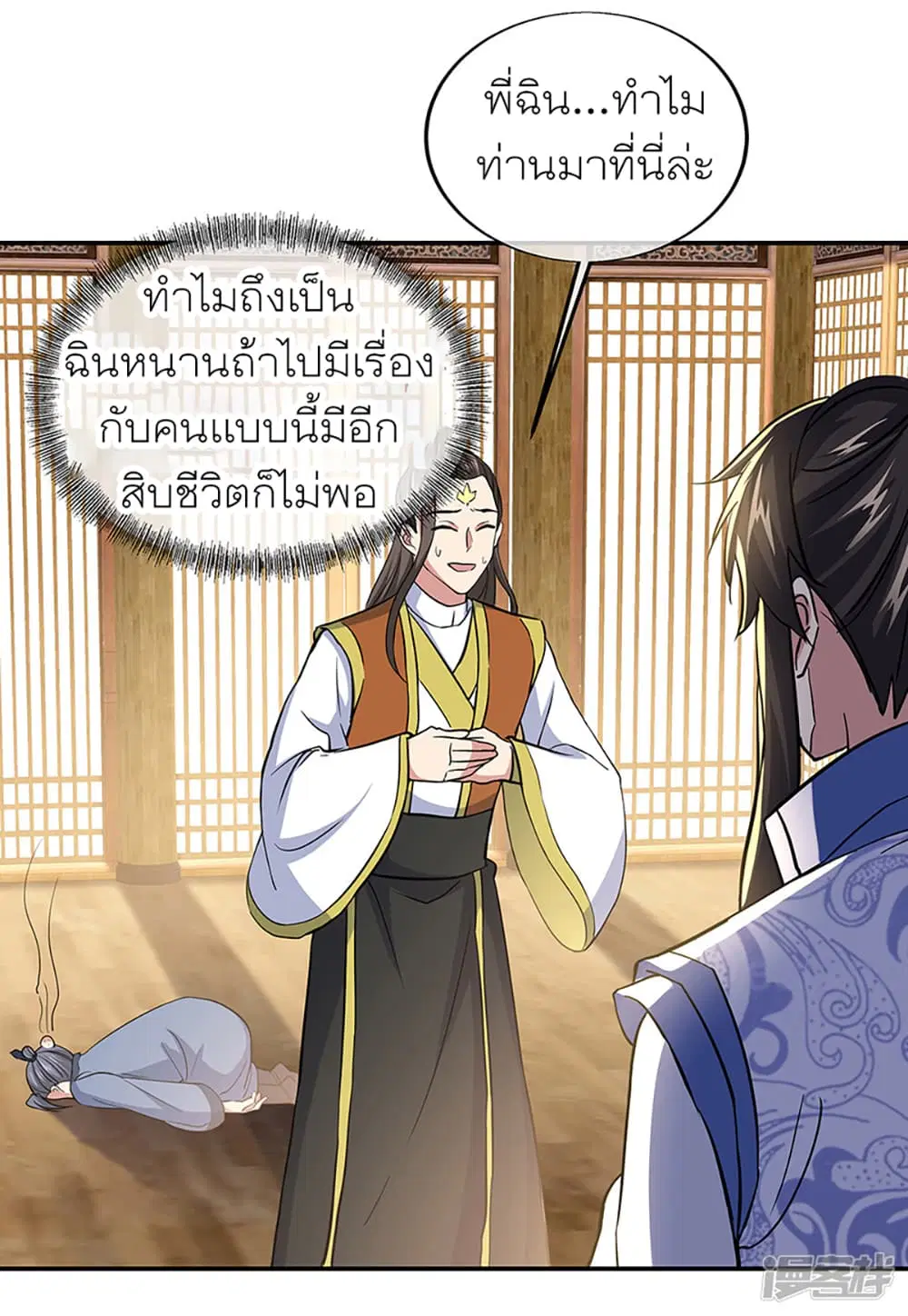 หน้า 24 จาก 43