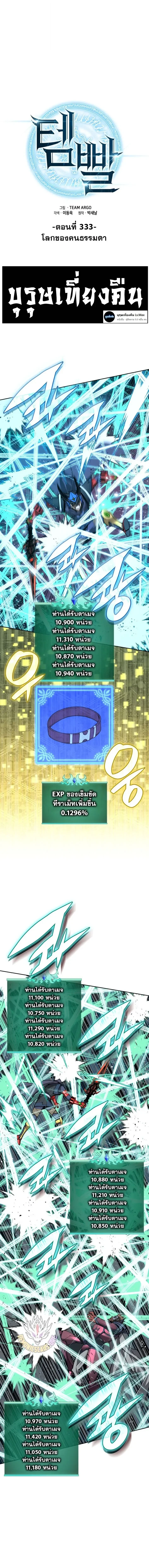 หน้า 1 จาก 16