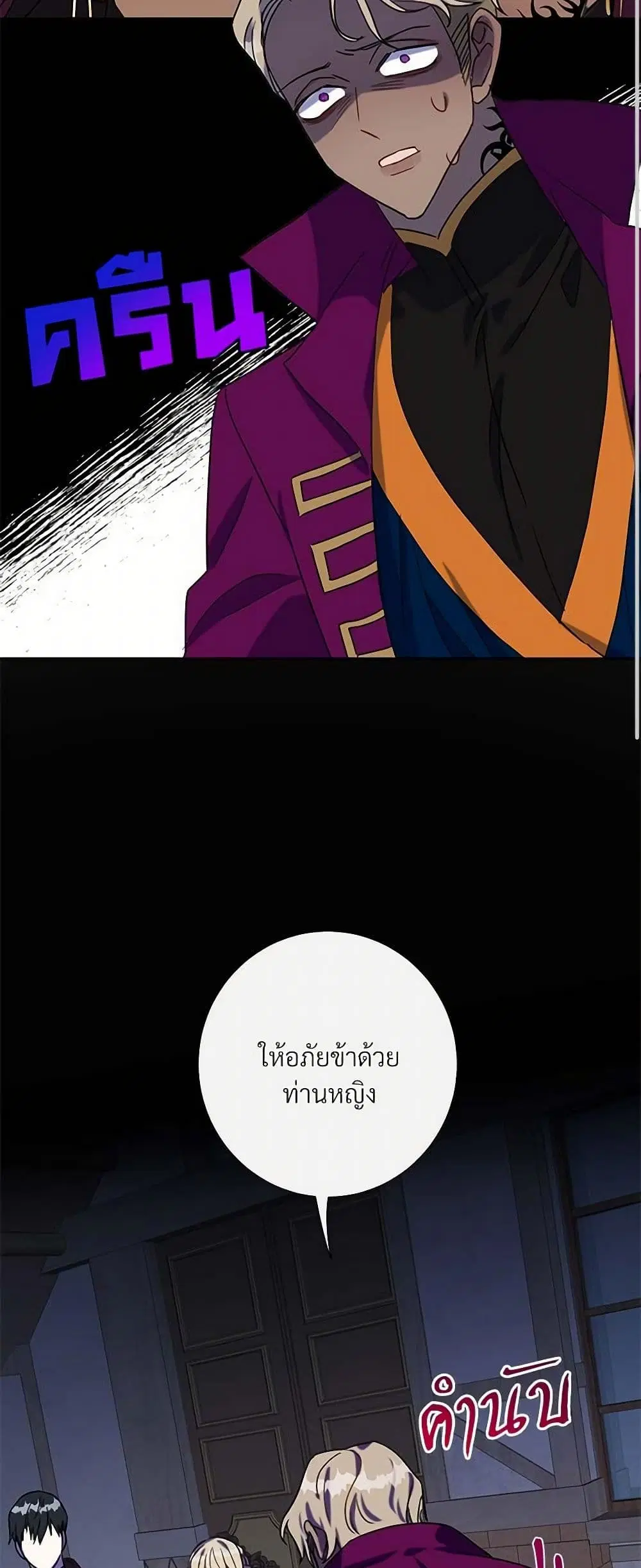 หน้า 17 จาก 34