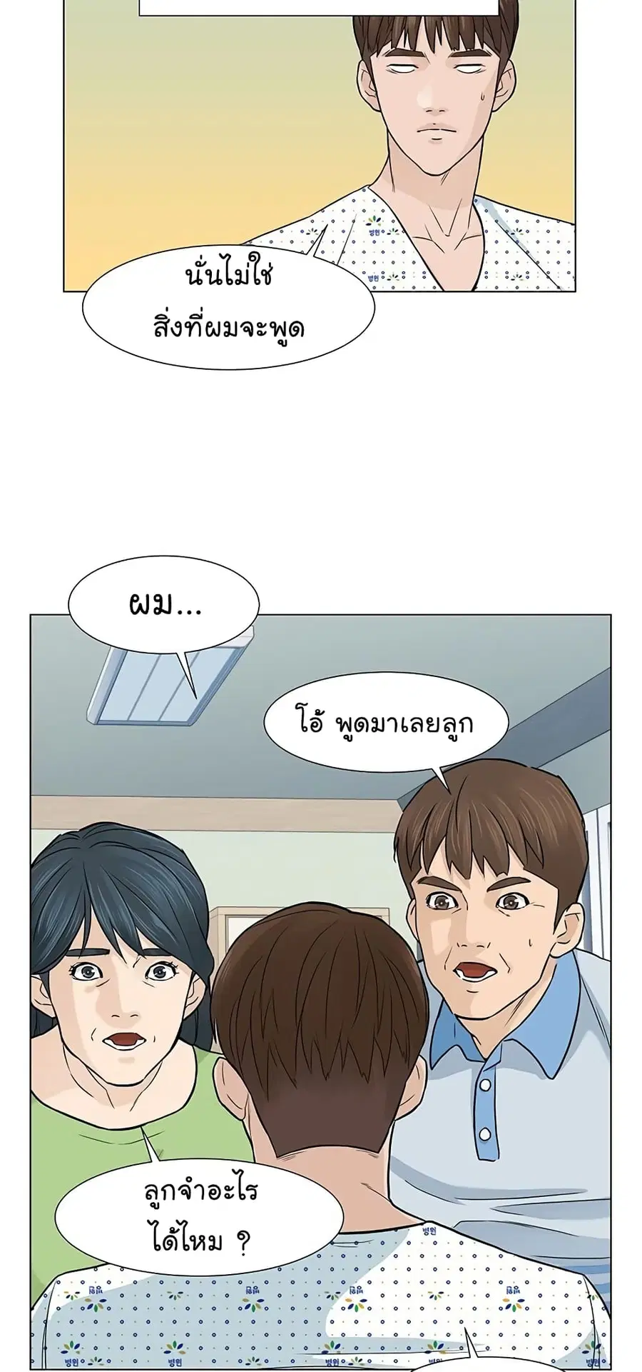 หน้า 33 จาก 62