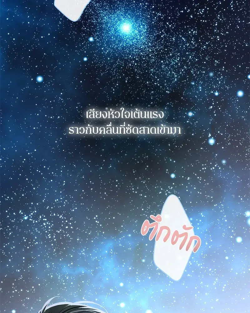 หน้า 149 จาก 156