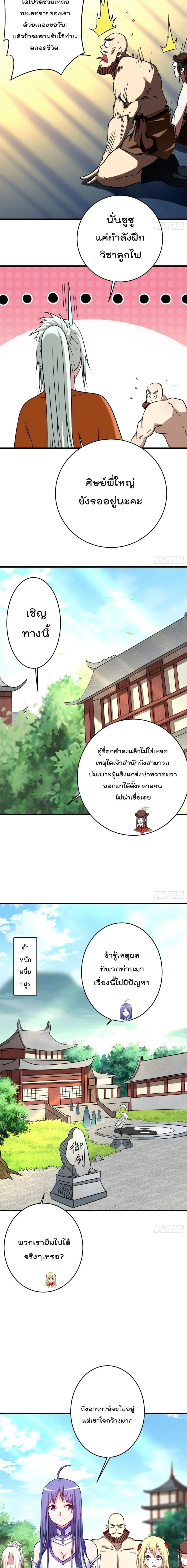หน้า 8 จาก 12