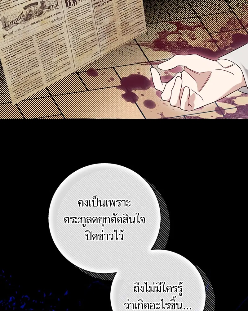 หน้า 56 จาก 104