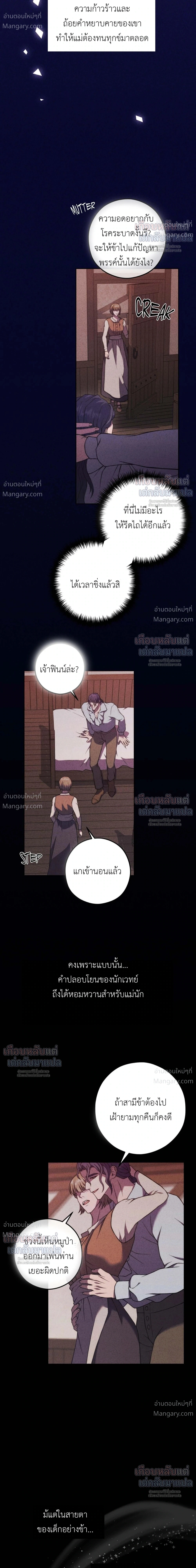 หน้า 4 จาก 42