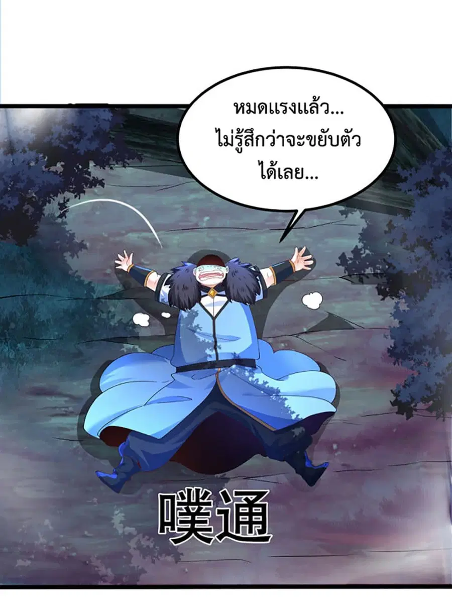 หน้า 33 จาก 50