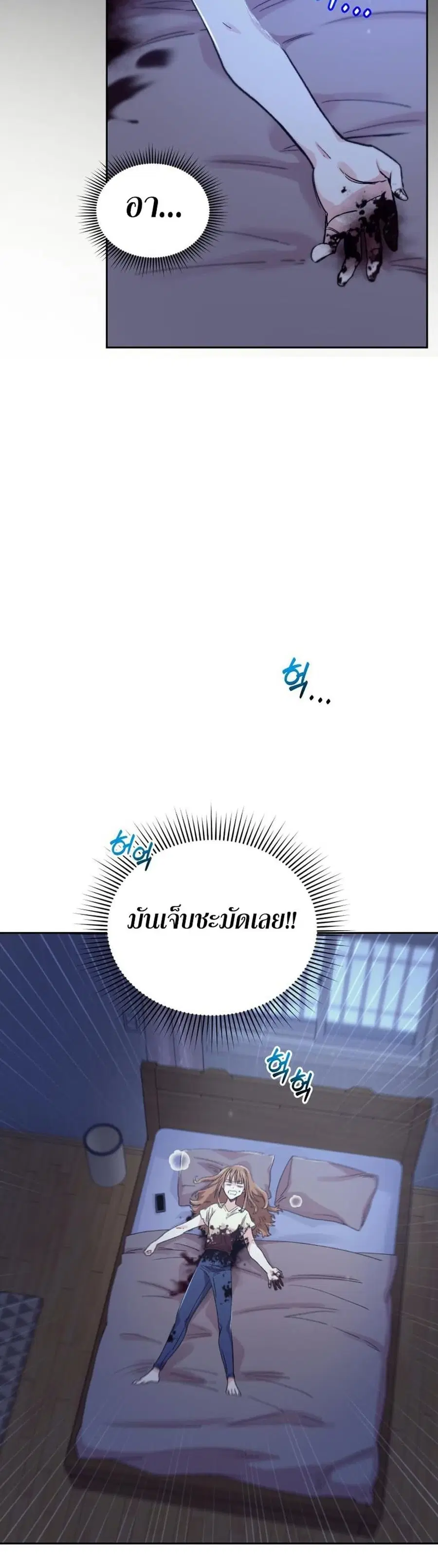 หน้า 19 จาก 40