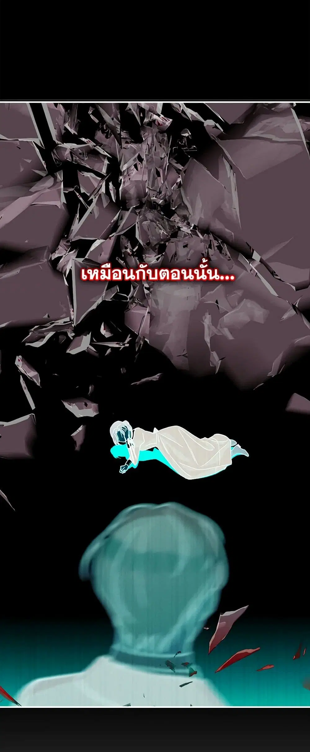 หน้า 15 จาก 44