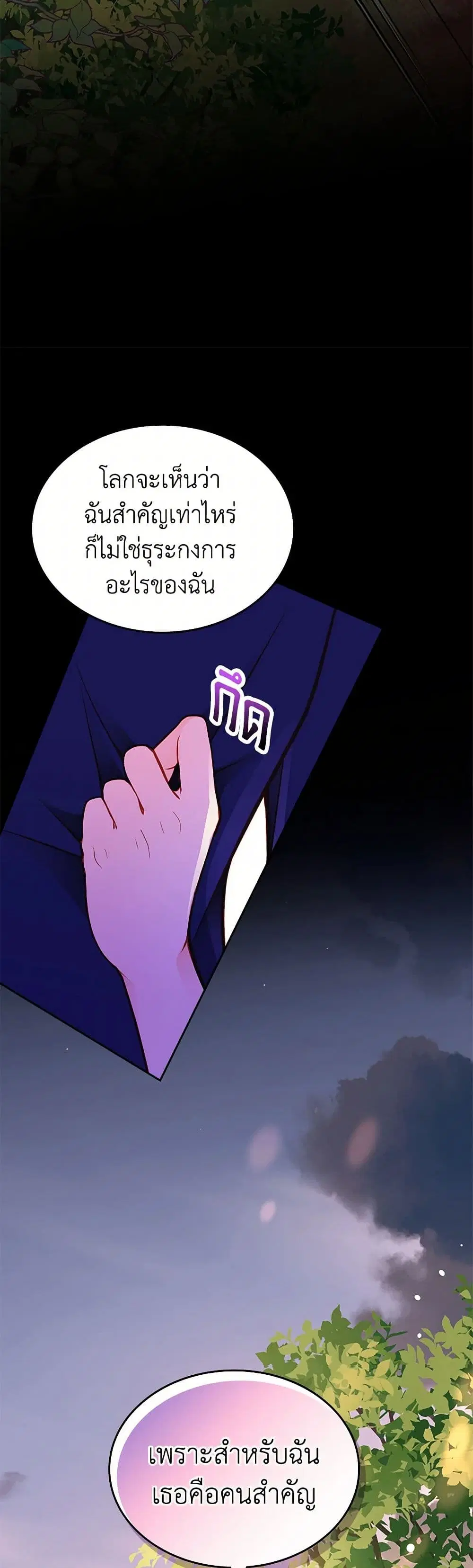 หน้า 4 จาก 43