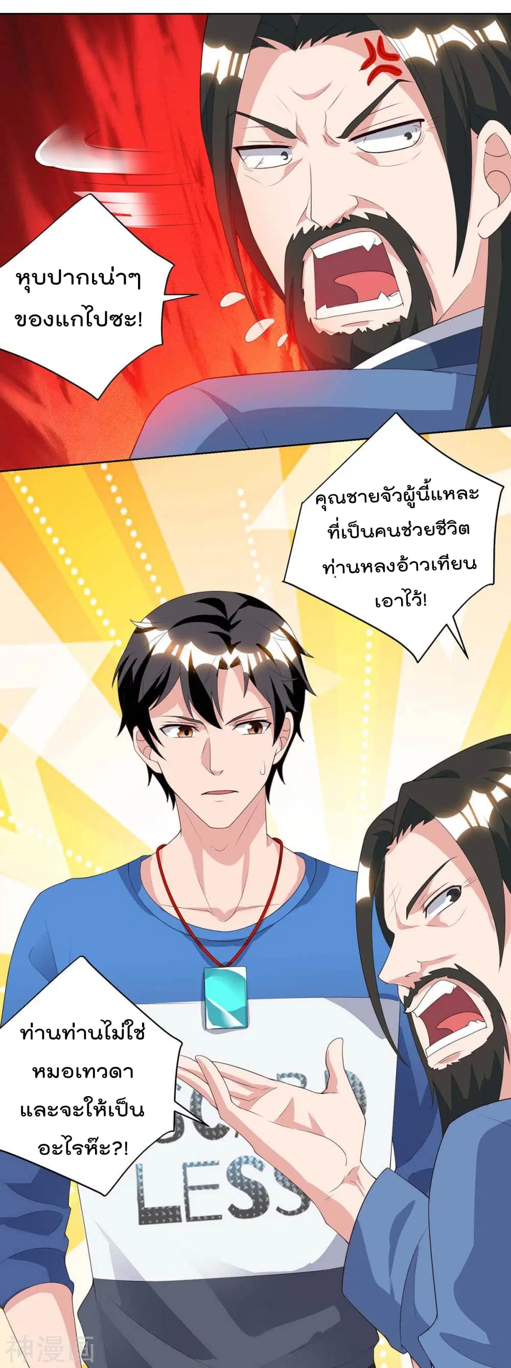 หน้า 6 จาก 26