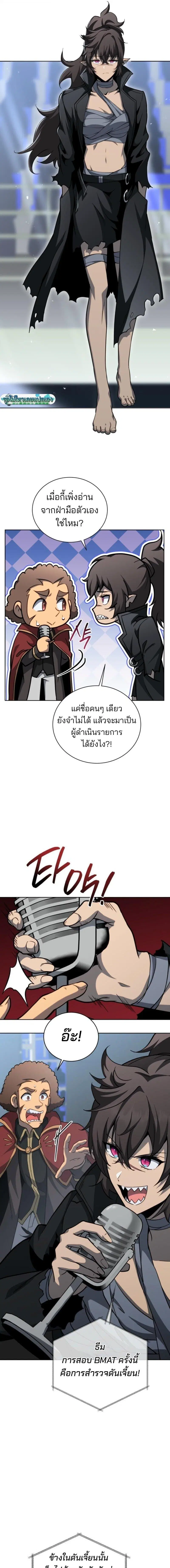 หน้า 7 จาก 17