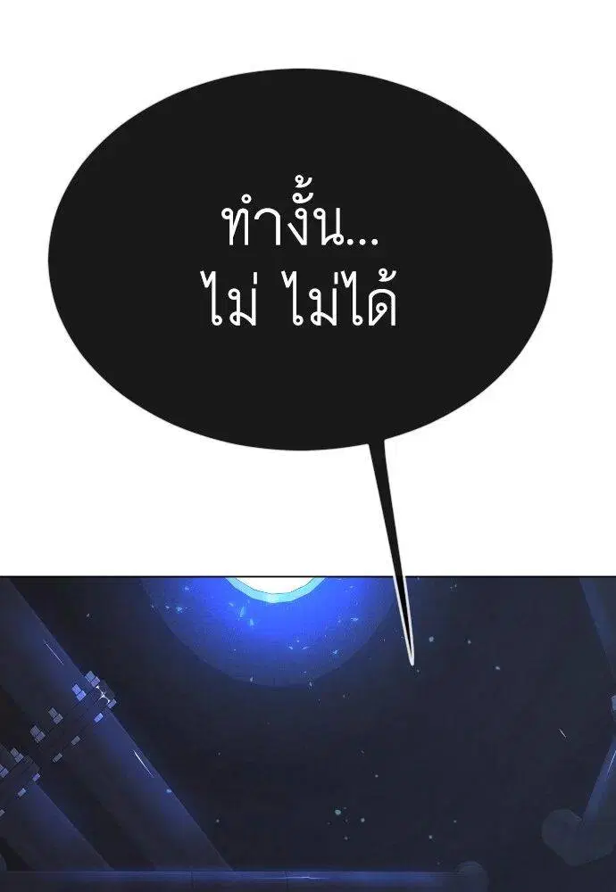 หน้า 91 จาก 183
