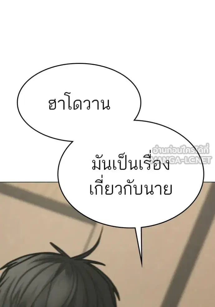 หน้า 77 จาก 186