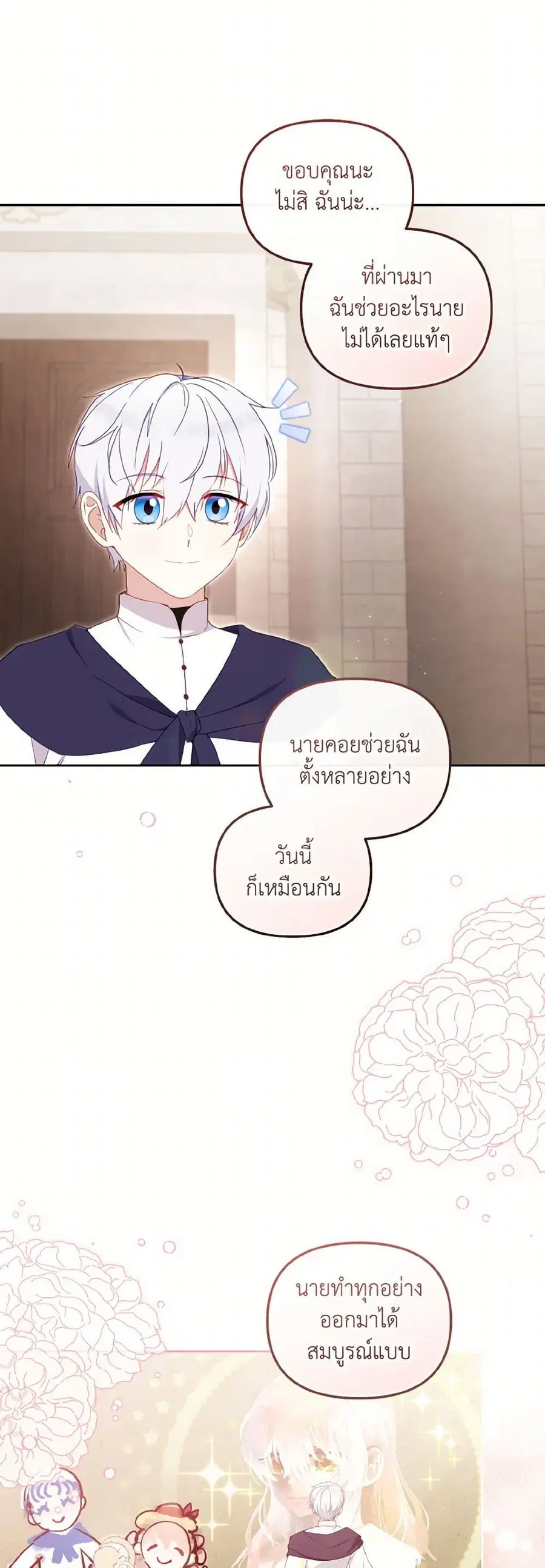 หน้า 24 จาก 42