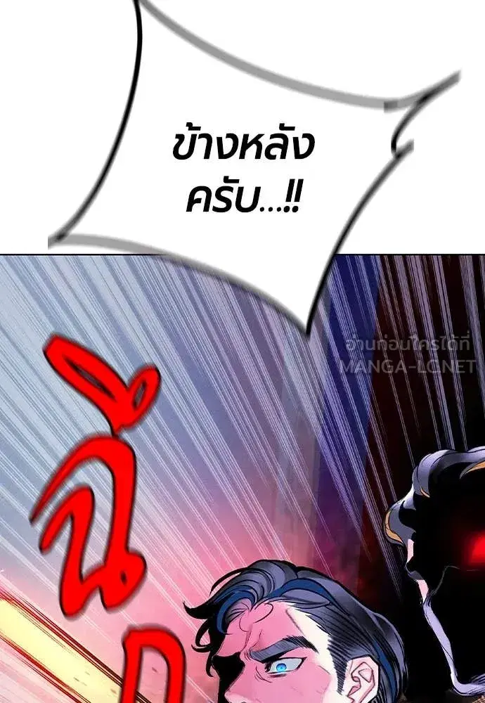 หน้า 95 จาก 197