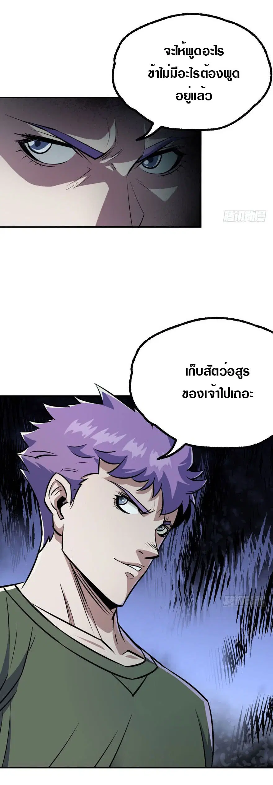 หน้า 11 จาก 32