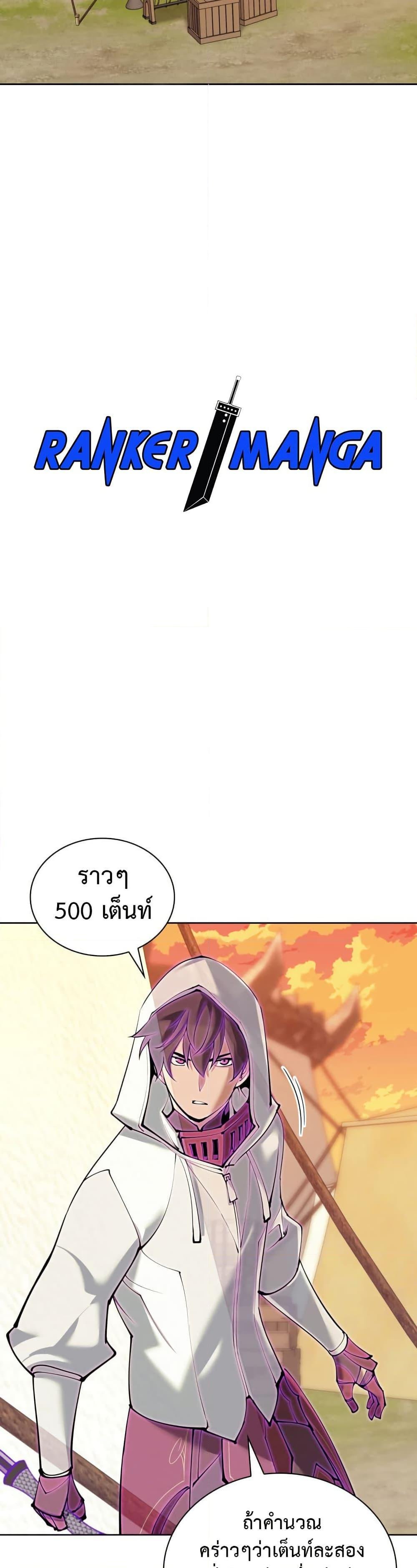 หน้า 2 จาก 50