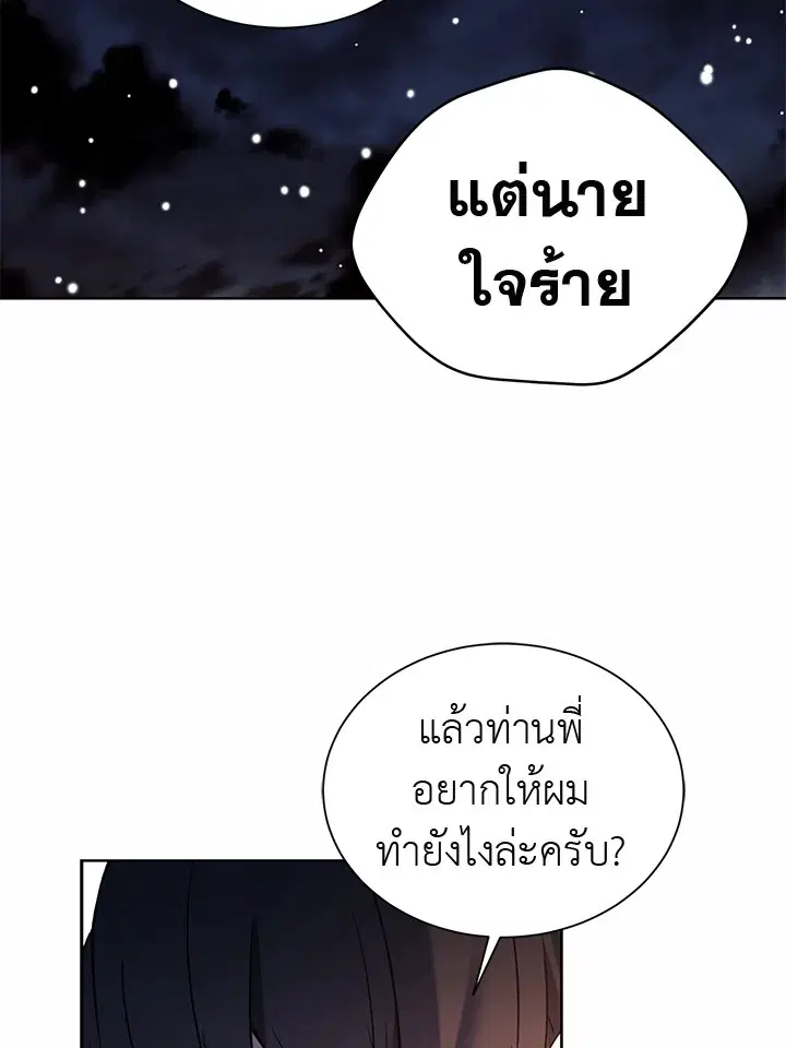 หน้า 64 จาก 71