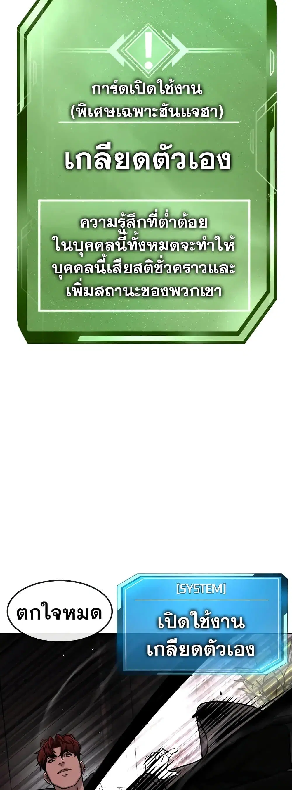 หน้า 36 จาก 65