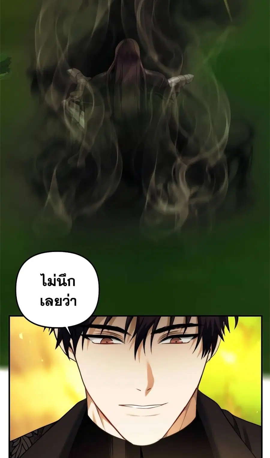 หน้า 25 จาก 70