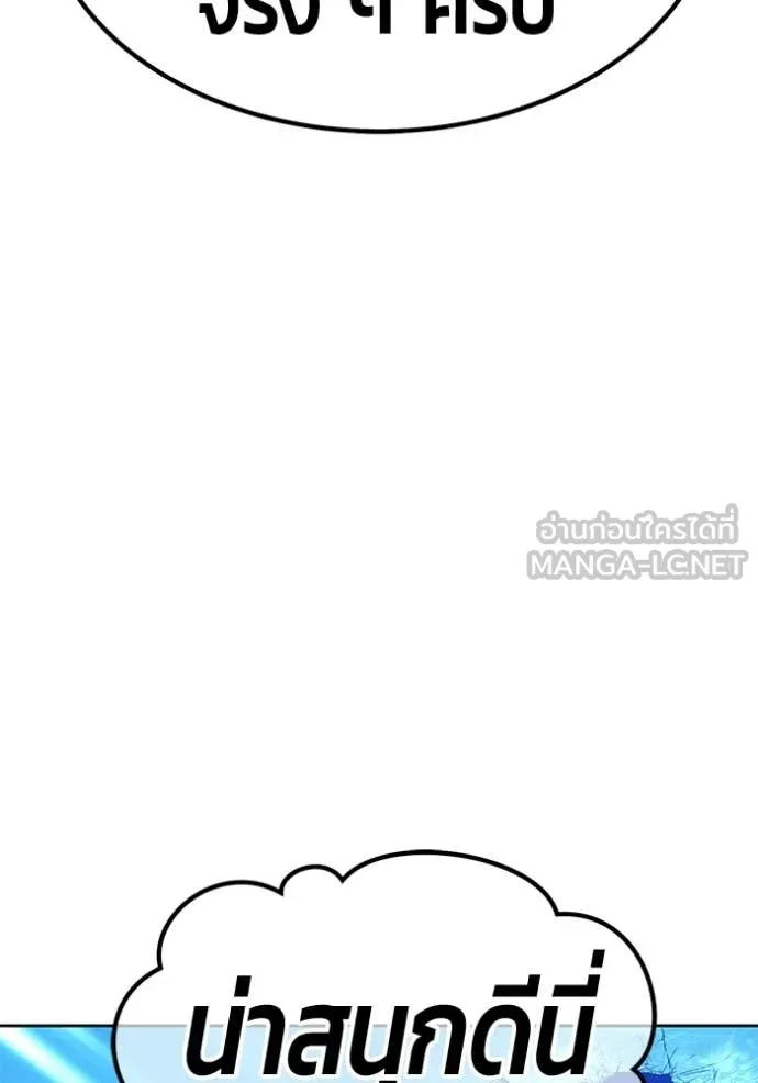 หน้า 357 จาก 460