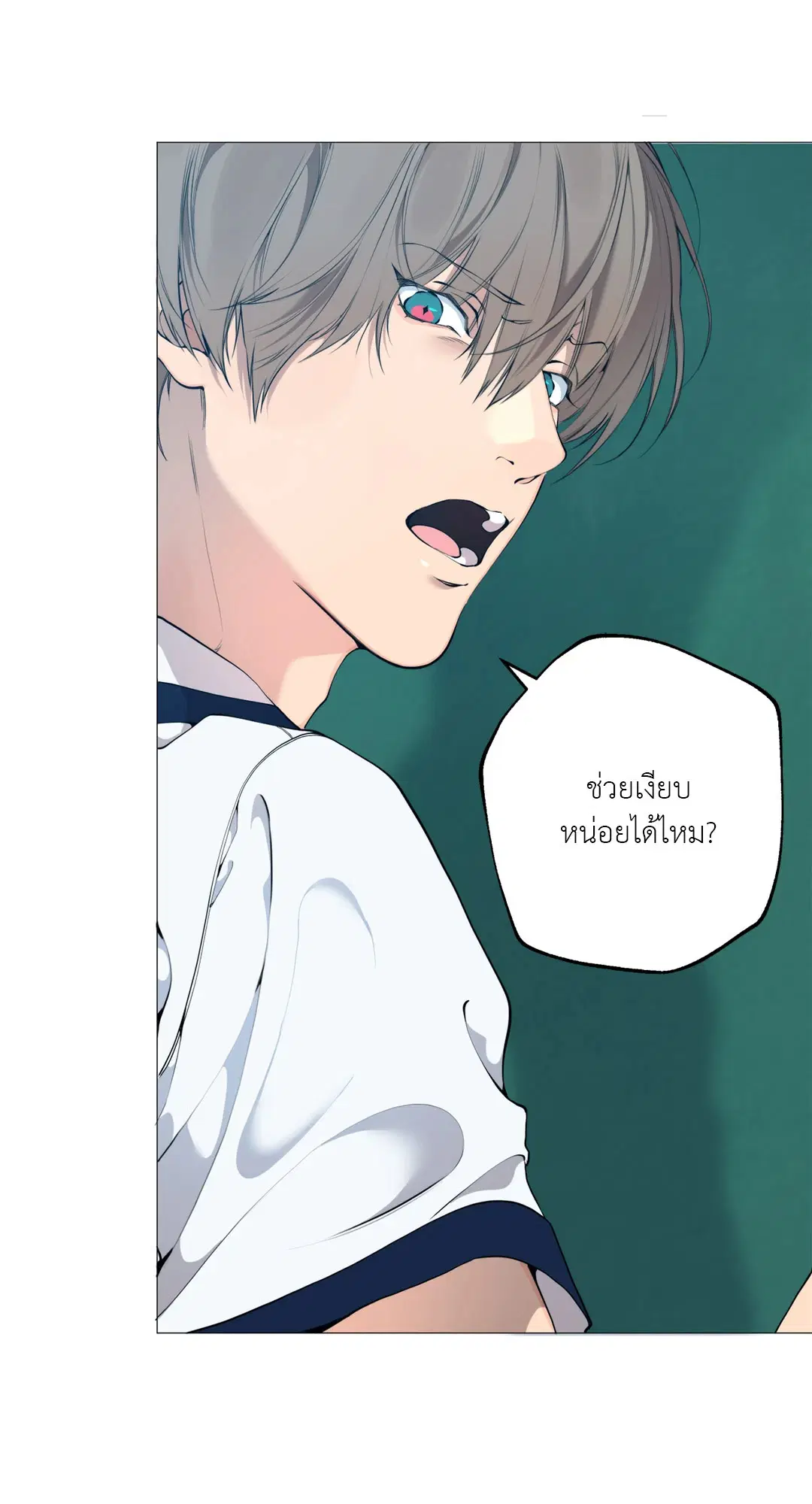 หน้า 45 จาก 60