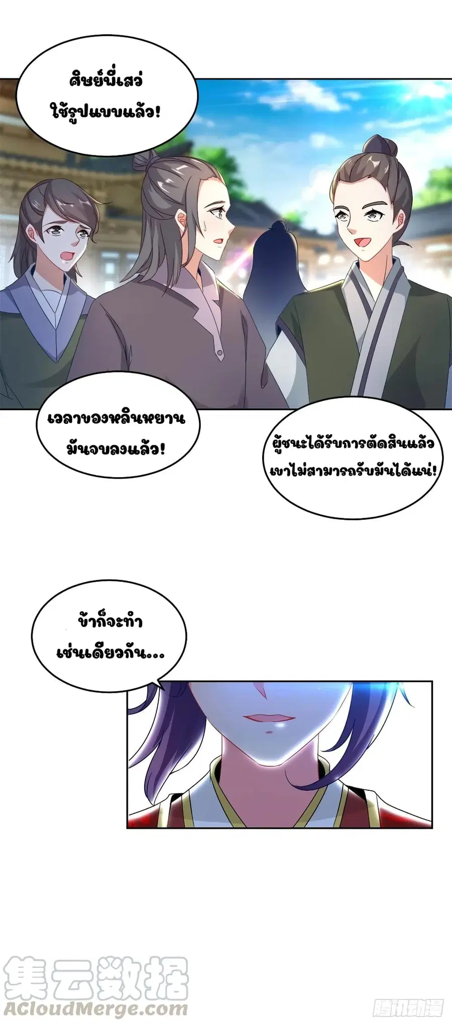 หน้า 12 จาก 20