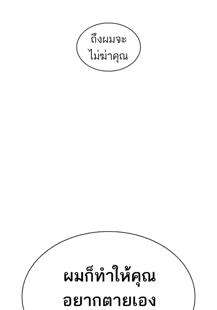 หน้า 63 จาก 157