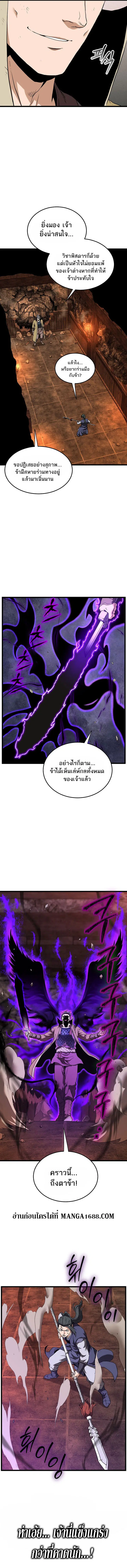 หน้า 13 จาก 14