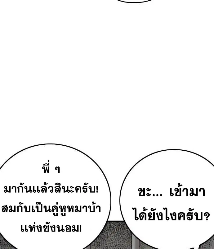 หน้า 32 จาก 165