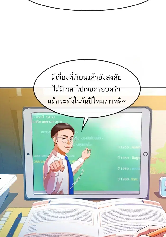หน้า 84 จาก 107