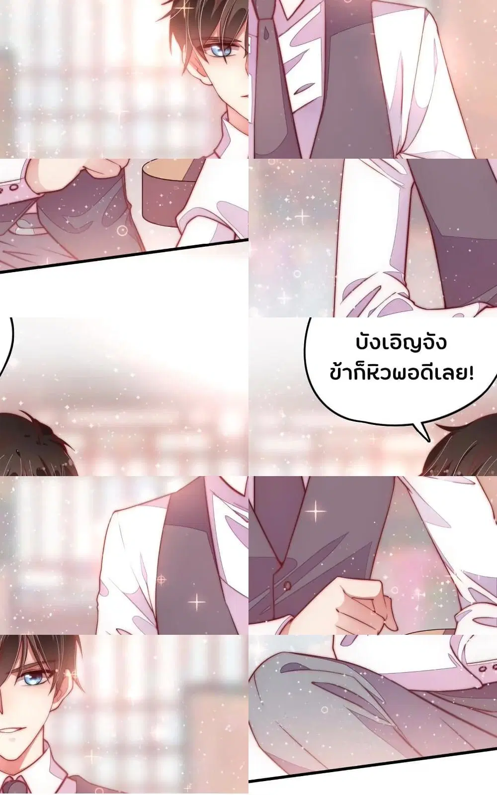 หน้า 8 จาก 11
