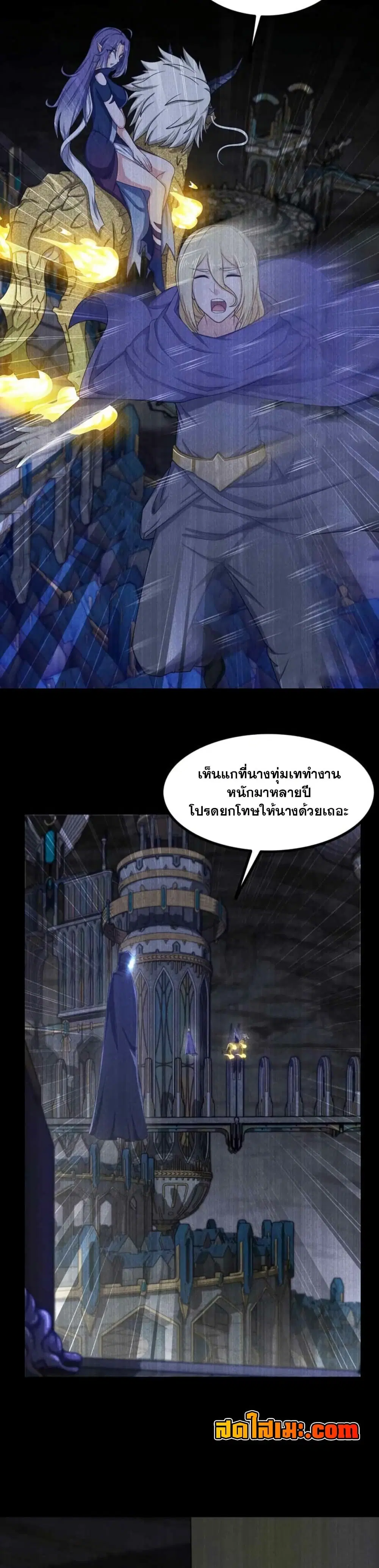 หน้า 2 จาก 17