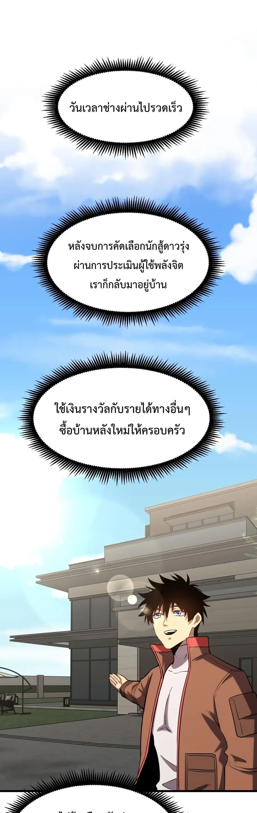 หน้า 2 จาก 42