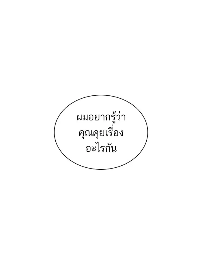 หน้า 156 จาก 159