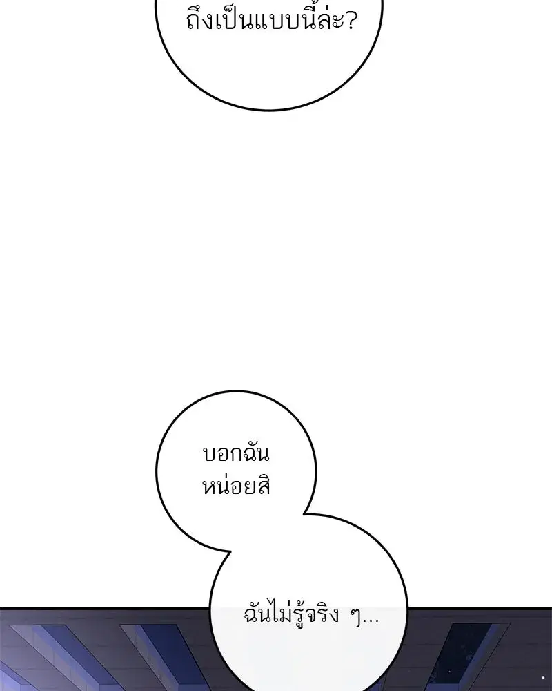 หน้า 86 จาก 131