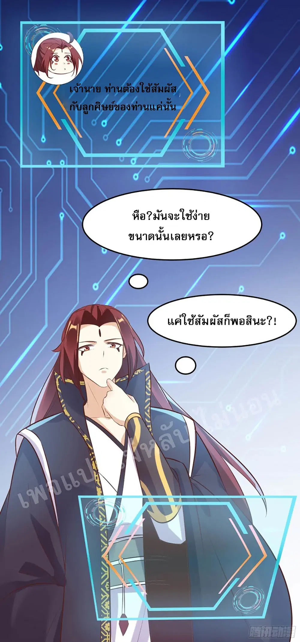 หน้า 22 จาก 45