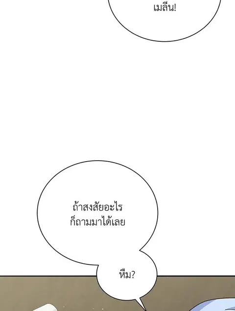 หน้า 71 จาก 144
