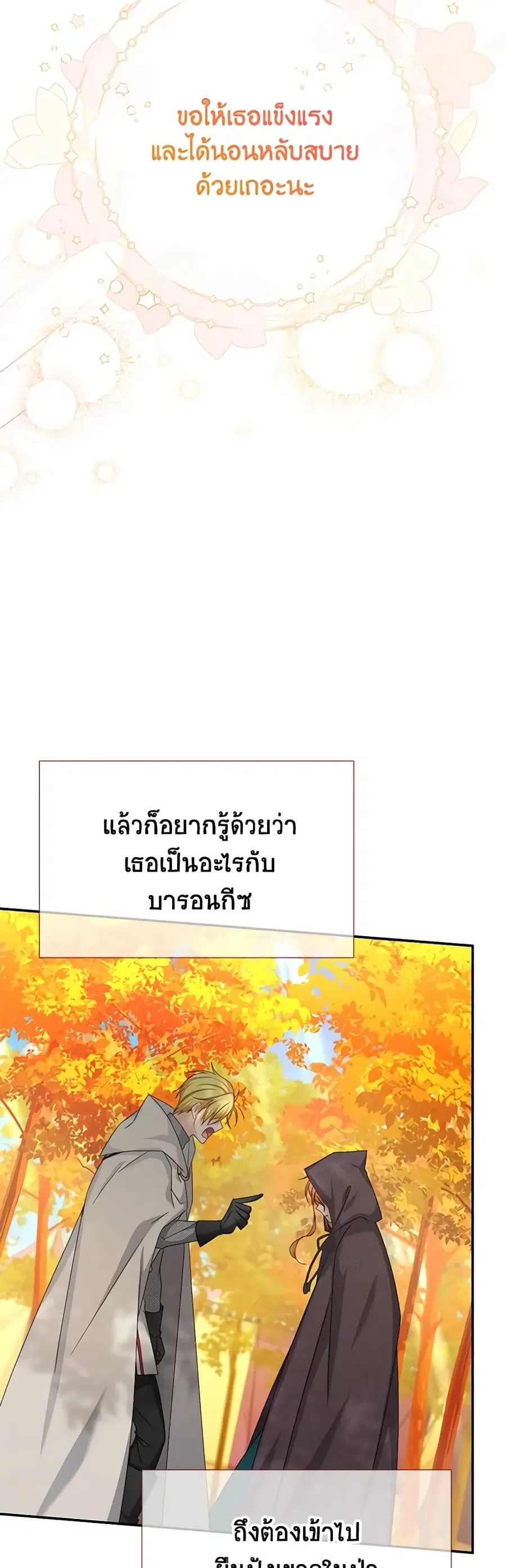 หน้า 23 จาก 51