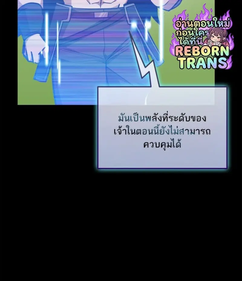 หน้า 92 จาก 139