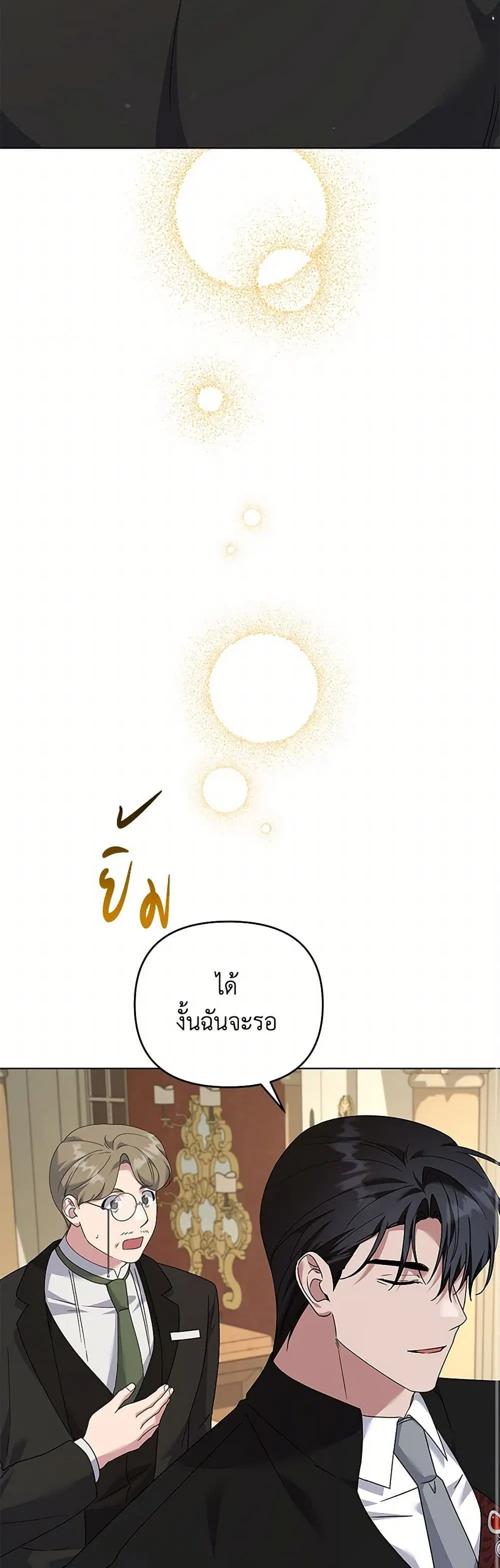 หน้า 24 จาก 38