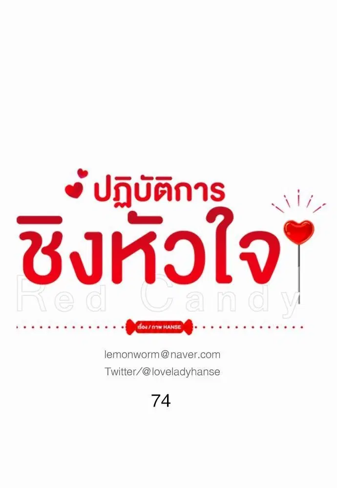 หน้า 1 จาก 76