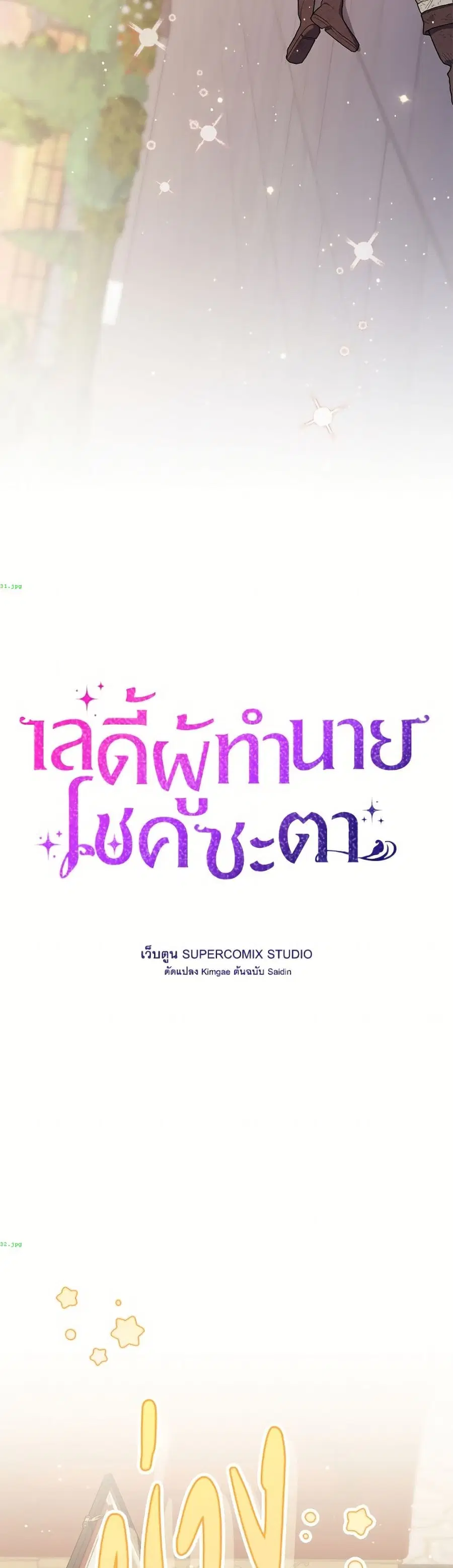 หน้า 15 จาก 52