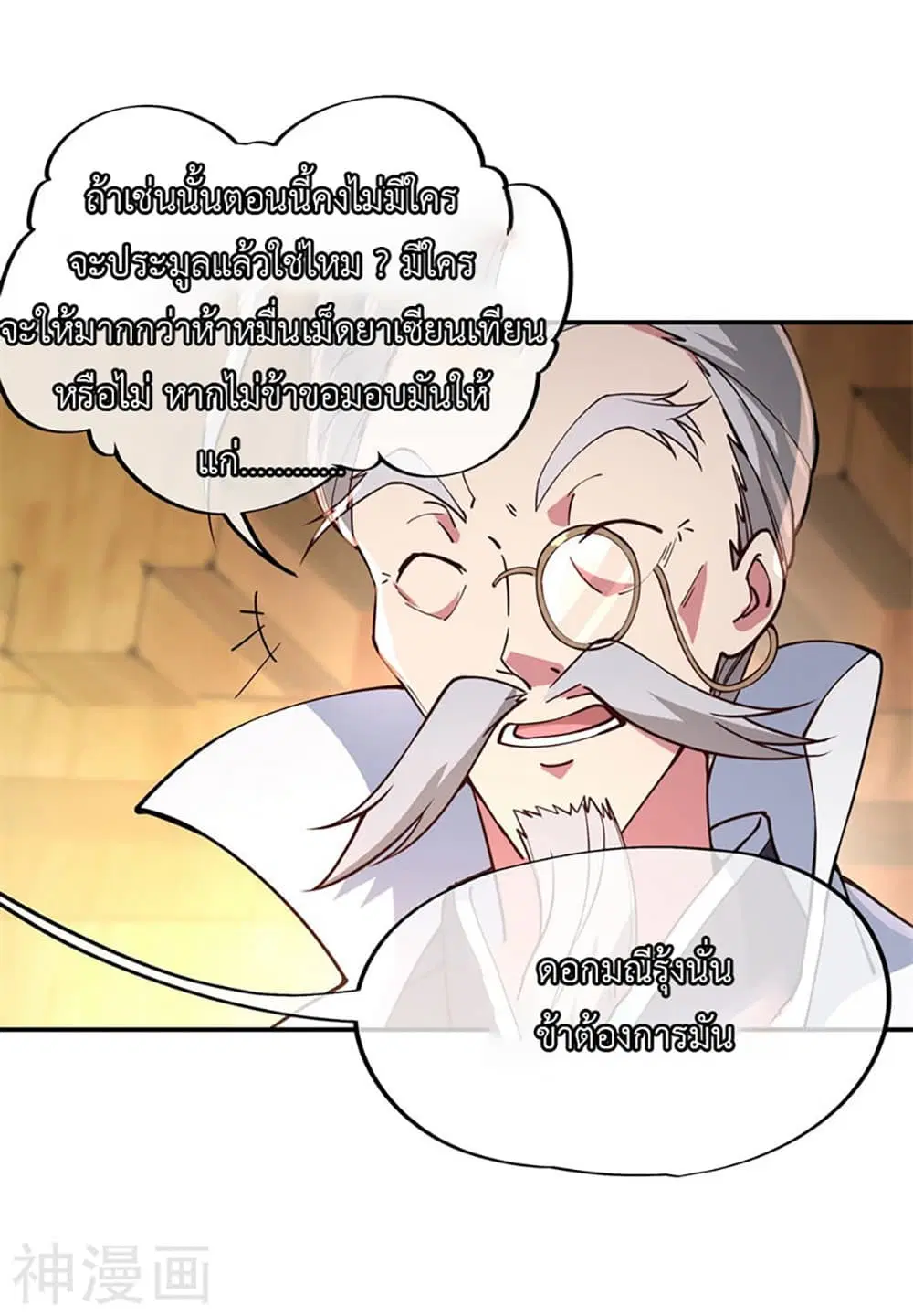 หน้า 15 จาก 27