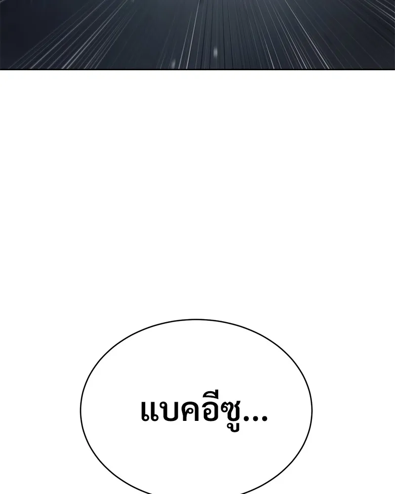 หน้า 194 จาก 216
